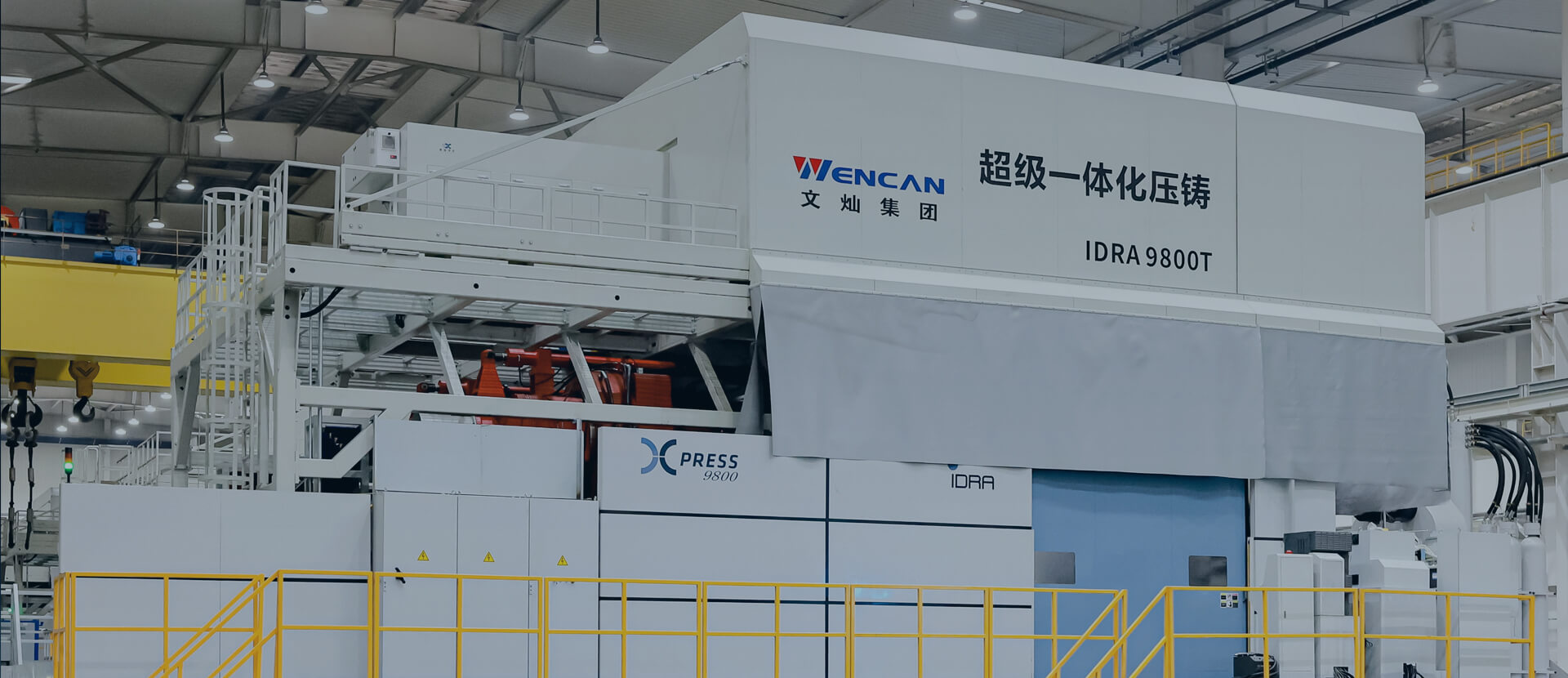 創(chuàng)新制造